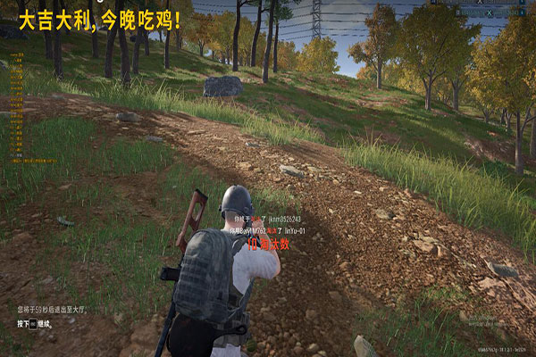 卧槽外挂CF软件效果