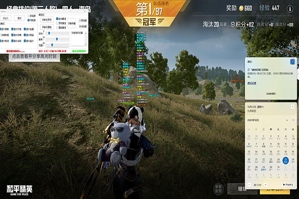 卧槽外挂CF透视自瞄效果